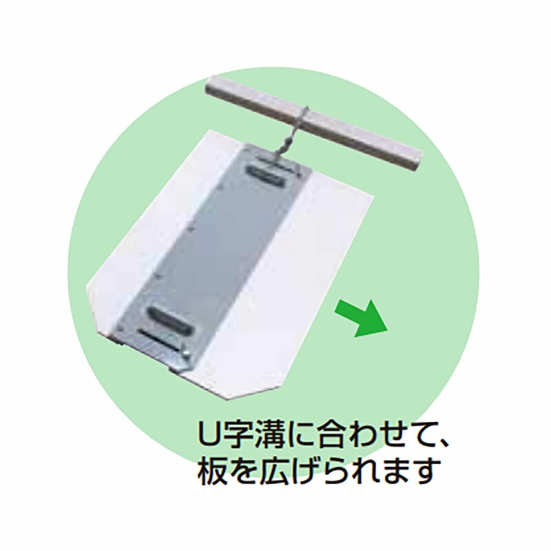 水路調整堰板 せき板 AGUG-SES 水深調整板 U字溝 水口 調整 水田 未来工業 中GH