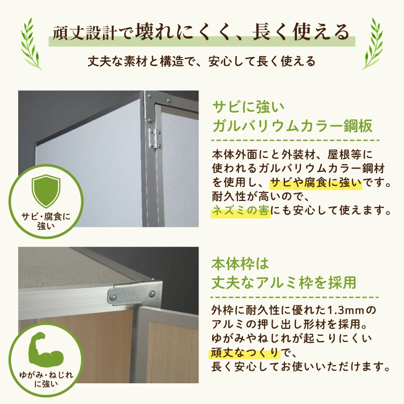 総桐米保管庫 12俵用 30kg入袋で24袋 KN-12 風穴通気孔付 組立式 川辺製作所 防湿 防カビ ネズミ等 害獣対策 保管 保存 KN12 北海道不可 代引不可