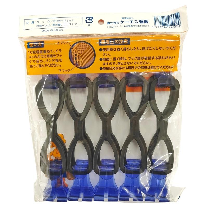 苗箱バンド 1袋 ( 10本 ) ケーエス製販 (バンド2本で育苗箱10枚を持ち上げられます) ケS DZ