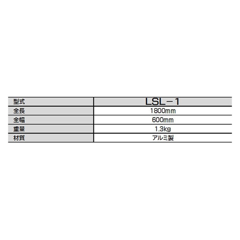 プラスワイズ本店｜苗代均平具 (均ちゃん) LSL-1 みのる産業 農機具 苗 