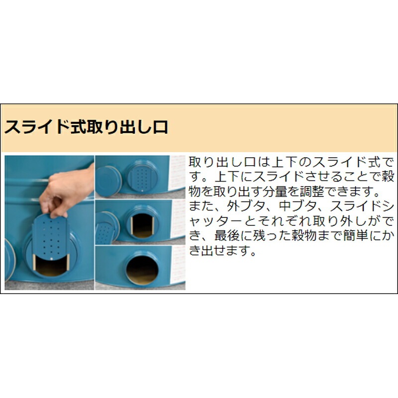 プラスワイズ本店｜米穀貯蔵缶 3俵缶 玄米 約180kg 貯蔵 3俵缶 川辺