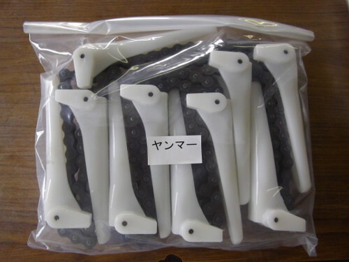 プラスワイズ本店｜ヤンマー コンバイン用 引き起こしチェーン 140L