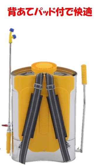 プラスワイズ本店｜ステンレス製 背負い式噴霧器 13L 人力噴霧器 ES