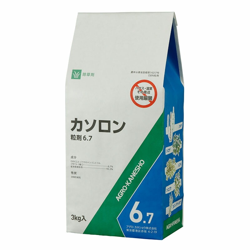 カソロン粒剤6.7 3kg 除草剤 農薬 イN 代引不可