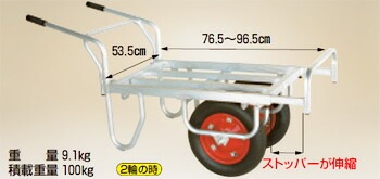 ハラックス コン助 アルミ製 平形二輪車 CN-45DW 一輪車に付け替え可能タイプ 防J 個人宅配送不可 代引不可