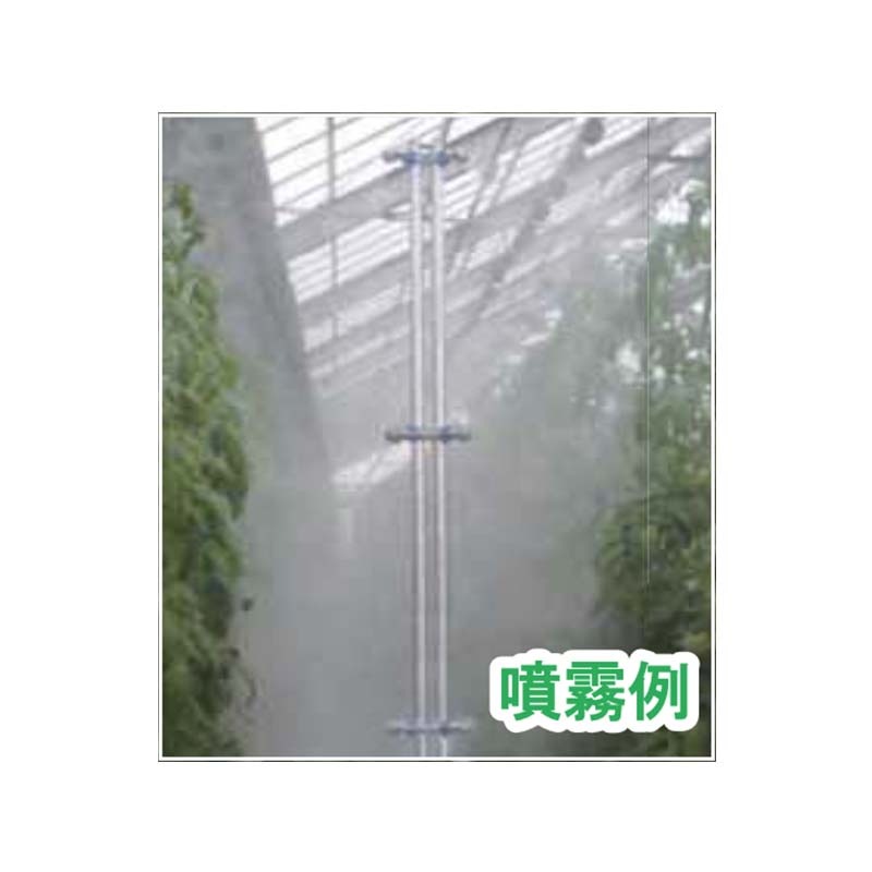 スプレーバギー8 (エイト) 1230500 永田製作所 大型四輪タイプ G3/8 or G1/4 噴霧器 肥料散布 ナガタ 受注生産品 防J 代引不可 個人宅配送不可