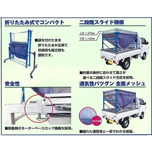 プラスワイズ本店｜メッシュホースコンテナ アト夢 KD-203GR R