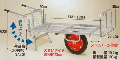 ハラックス コン助 アルミ製 平形一輪車 CN-65DU スタンド跳ね上げタイプ 防J 個人宅配送不可 代引不可
