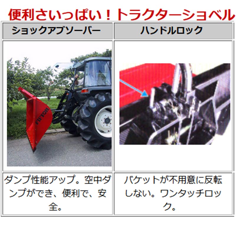 プラスワイズ本店｜トラクターショベル TS-132R-DW ワンタッチヒッチ