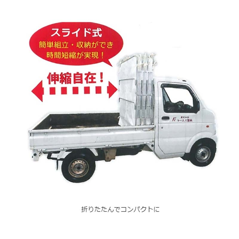 スライドコンテナ MSC-60X もみがらコンテナ  スライド式コンテナ 普通トラック用 6反用 1600×1550×3000 ケーエス製販 もみ殻 籾殻 運搬 コンテナ 代引不可