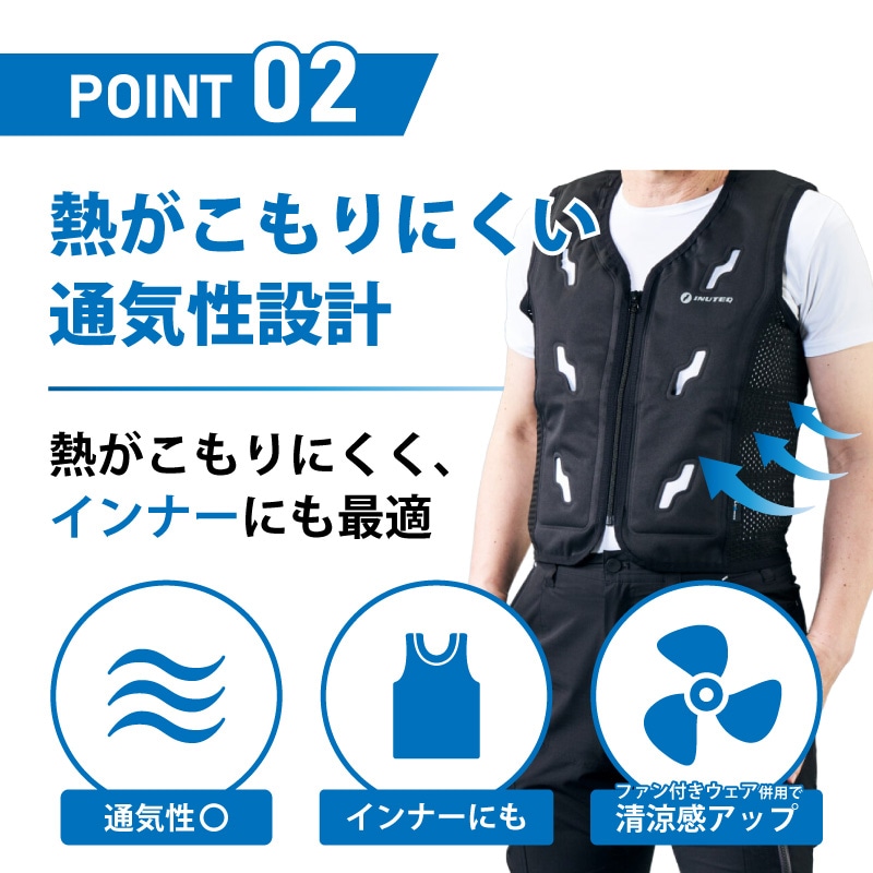 プラスワイズ本店｜注水式ベスト Bodycool Smart-X 黒 M/L/XL INUTEQ