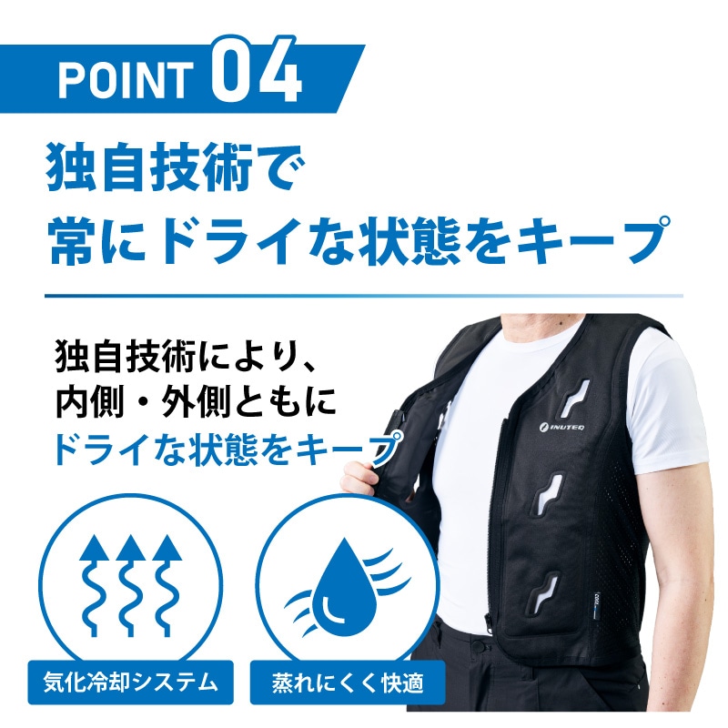 プラスワイズ本店｜注水式ベスト Bodycool Smart-X 黒 M/L/XL INUTEQ