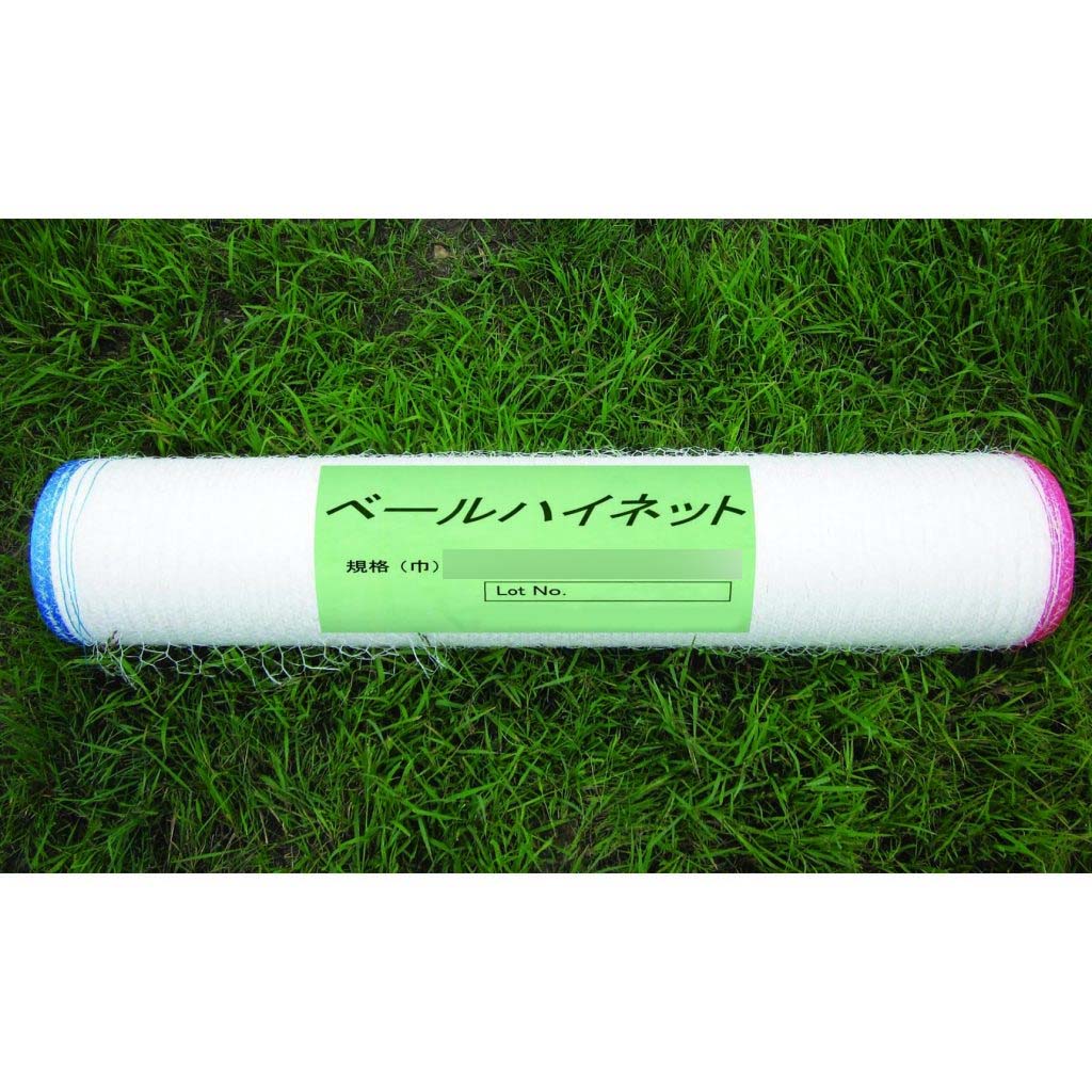 ベールハイネット 900mm×2000m 牧草・稲わら結束用ネット 包材 タキロン カ施 個人宅配送不可 代引不可