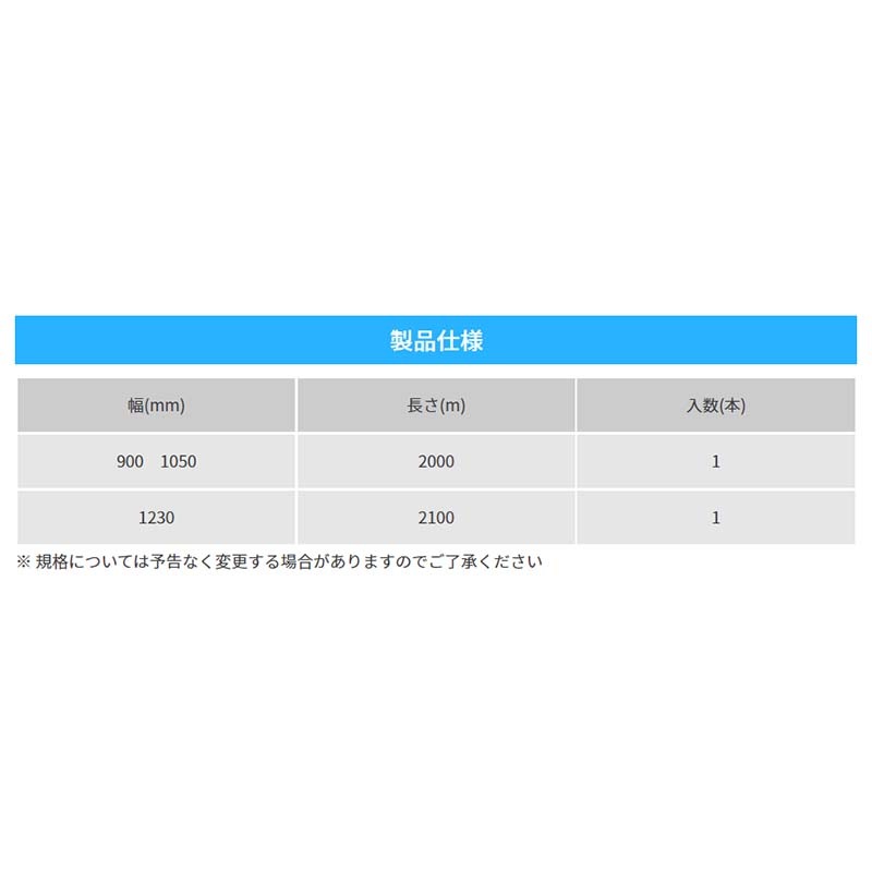 ベールハイネット 900mm×2000m 牧草・稲わら結束用ネット 包材 タキロン カ施 個人宅配送不可 代引不可