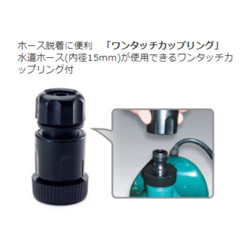 簡易汚水用水中ポンプ ポンディ SM-525X 50Hz 土砂水両用 吐出口径25mm(G1″) 全揚程9.5m 重量4.8kg 工進 KOSHIN 散水 給水 シB 代引不可
