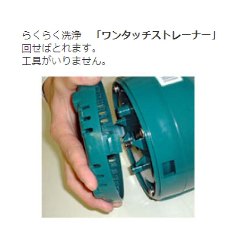 簡易汚水用水中ポンプ ポンディ SM-525X 50Hz 土砂水両用 吐出口径25mm(G1″) 全揚程9.5m 重量4.8kg 工進 KOSHIN 散水 給水 シB 代引不可