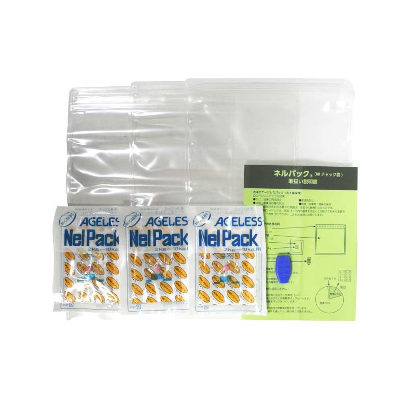 ネルパック おこめ保存 2kg 3セット 緑色 お米 コメ 米 酸化 虫 乾燥 臭い カビ 鮮度 脱酸素剤 長持ち 保存 おすすめ 一色本店 ハオ DZ