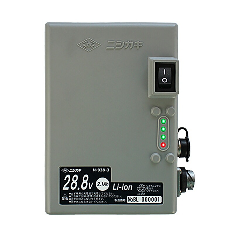 太丸ハンディ35用 リチウムイオンバッテリ28.8V/2.1Ah バッテリーのみ 充電式剪定鋏 N-938-3 ニシガキ工業 切断直径35mm 電動 果樹 高枝 樹木 剪定 三冨D