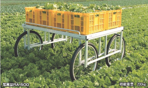ハラックス 楽太郎 アルミ 製 収穫台車 (強力型) RA-500 伸縮サイドガード付 防J 代引不可