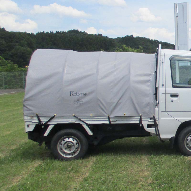 ケードーム グレー 軽トラック用幌 Kドーム Kdome アウトドア トラックテント 荷物運搬 農業 災害 避難所 地震 天災 会社 地域 防災 ナショナルマリン 代引不可