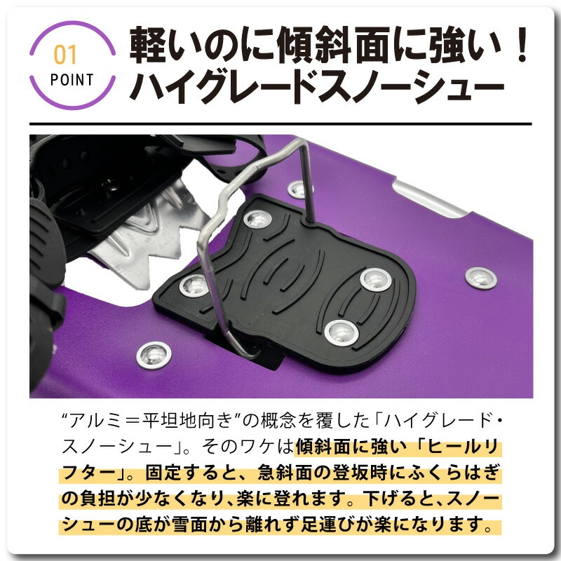 スノーシュー ハイグレード スノーシュー 58型 収納袋付き 雪山 登山 トレッキング スキー 軽量 雪かき 除雪 コンパル アサノヤ産業 DZ