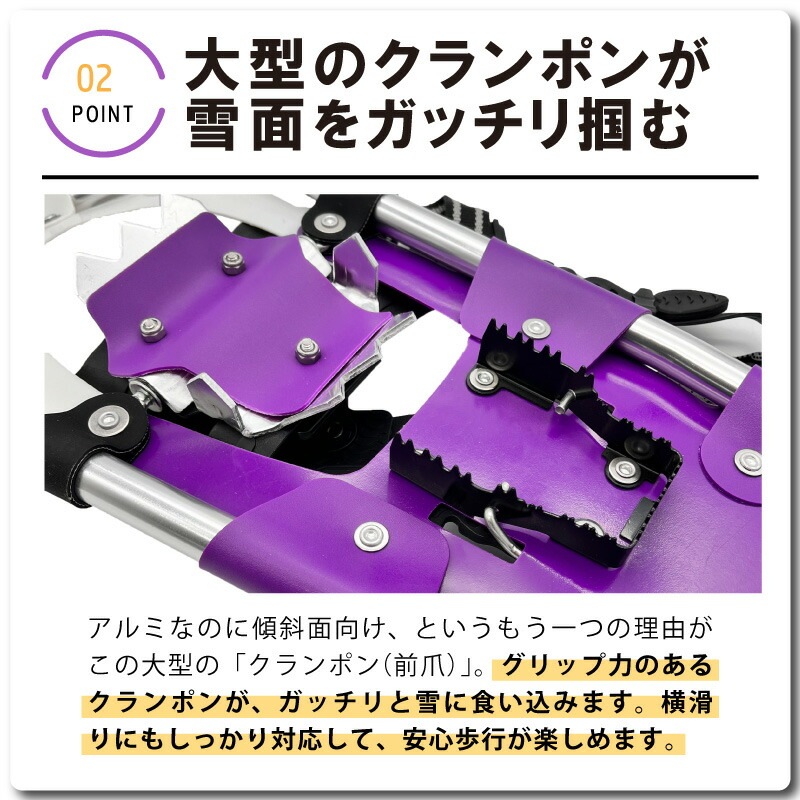 スノーシュー ハイグレード スノーシュー 58型 収納袋付き 雪山 登山 トレッキング スキー 軽量 雪かき 除雪 コンパル アサノヤ産業 DZ