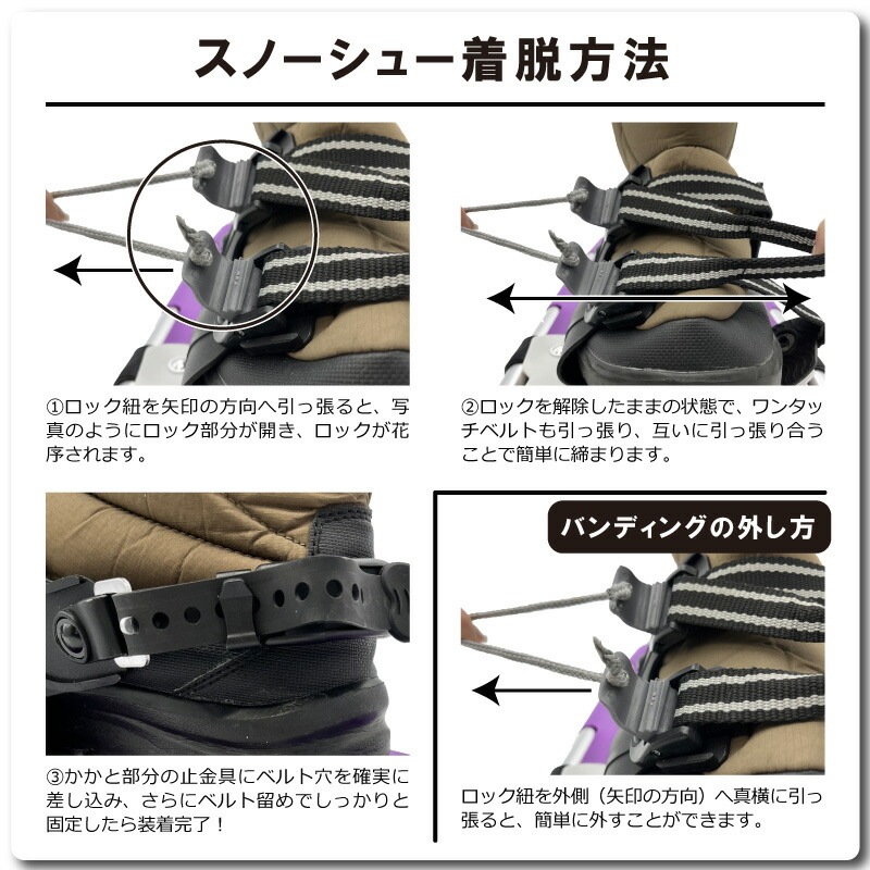 スノーシュー ハイグレード スノーシュー 58型 収納袋付き 雪山 登山 トレッキング スキー 軽量 雪かき 除雪 コンパル アサノヤ産業 DZ