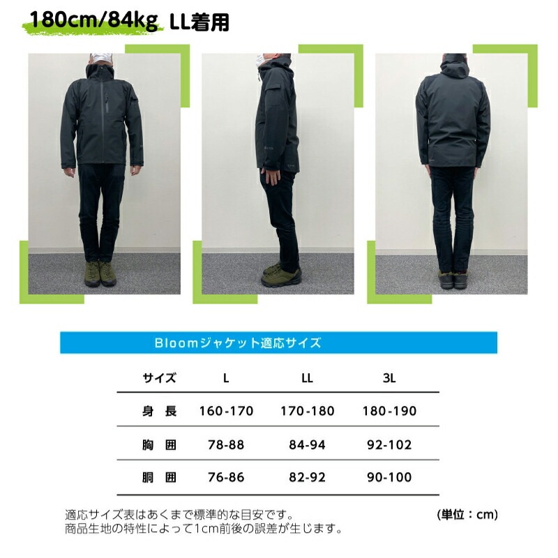 ＼今、売れてます！／ ゴアテックス ジャケット 3レイヤー Bloomブラック アウトドア 農業 マウンテンパーカー 防水 メンズ 大きいサイズ シンプル 田中産業 DZ