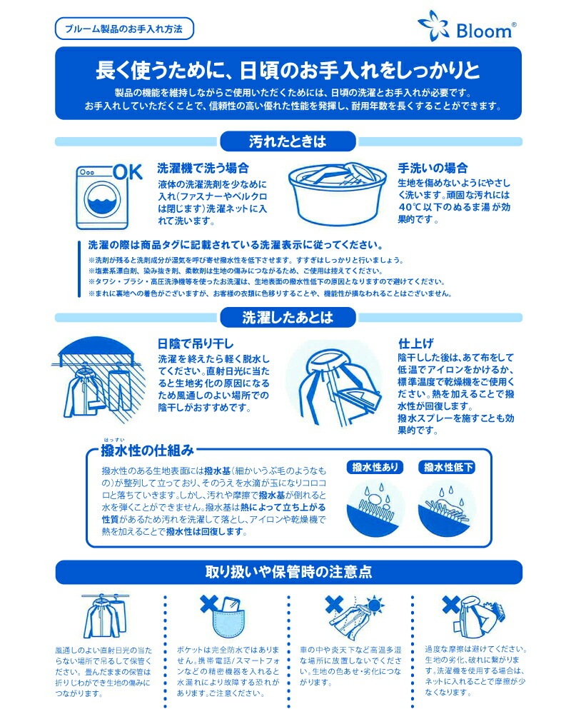 ＼今、売れてます！／ ゴアテックス ジャケット 3レイヤー Bloomブラック アウトドア 農業 マウンテンパーカー 防水 メンズ 大きいサイズ シンプル 田中産業 DZ
