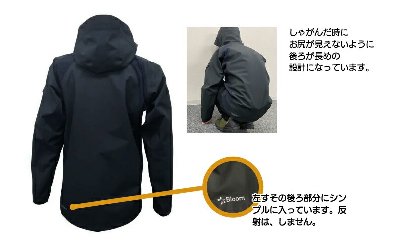 ＼今、売れてます！／ ゴアテックス ジャケット 3レイヤー Bloomブラック アウトドア 農業 マウンテンパーカー 防水 メンズ 大きいサイズ シンプル 田中産業 DZ