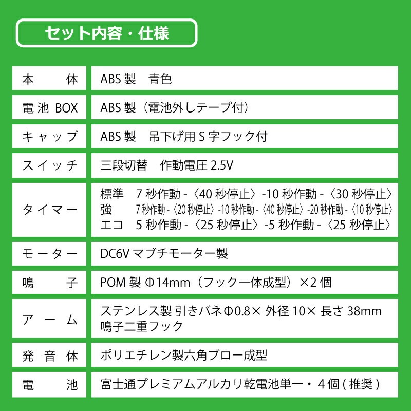 イノシシびっくり DG505 大樹トレーディング 3段階切り替えスイッチ プレミアムアルカリ乾電池付き 低ヘルツ音 猪よけ イノシシ対策 被害 撃退 獣害防止 新E DZ