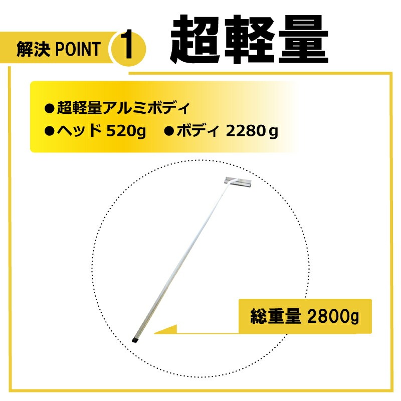7m 5段式 ホッカイ棒 SO-1019 アルミ 伸縮式 雪下ろし 棒 屋根 カーポート 雪おろし 雪降ろし 雪落とし 雪おとし 雪かき 雪庇落とし 道具 除雪 セキカワ フTD