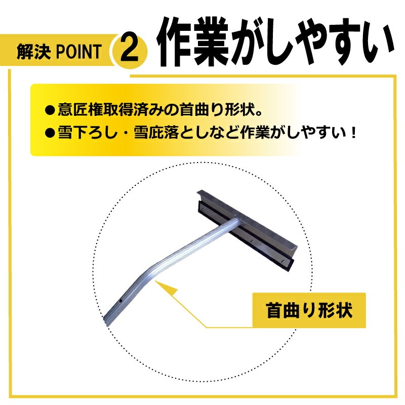 7m 5段式 ホッカイ棒 SO-1019 アルミ 伸縮式 雪下ろし 棒 屋根 カーポート 雪おろし 雪降ろし 雪落とし 雪おとし 雪かき 雪庇落とし 道具 除雪 セキカワ フTD
