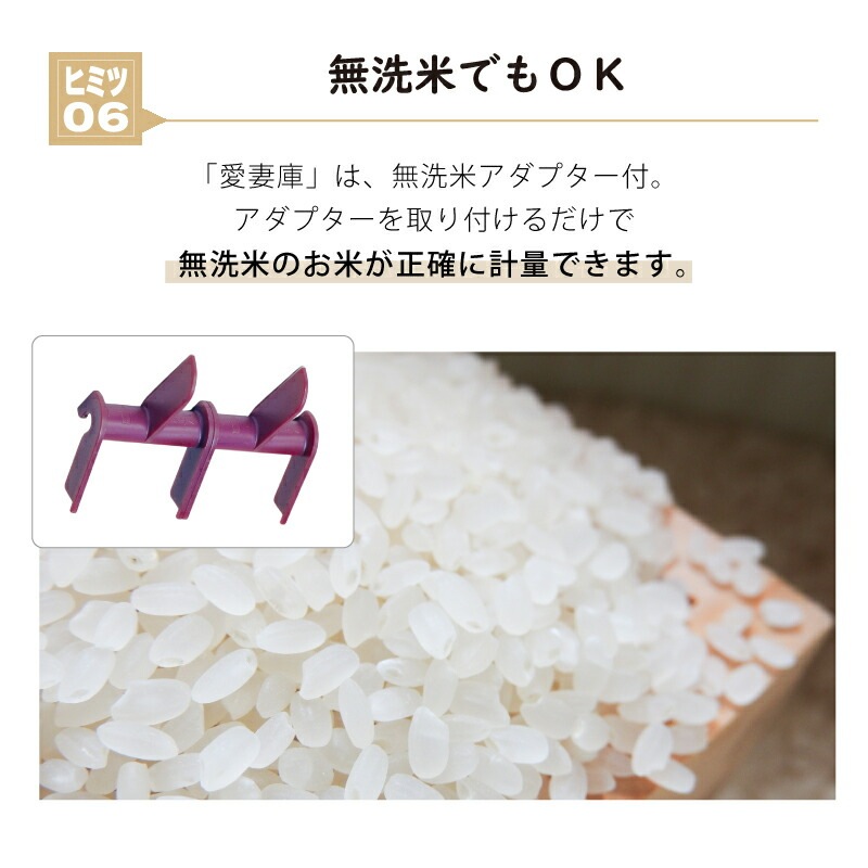 保冷米びつ 15kg 愛妻庫 KSX-15 保冷 米びつ 米櫃 こめびつ お米 スリム おしゃれ シンプル 冷蔵 15キロ 国産 静岡製機 DZ