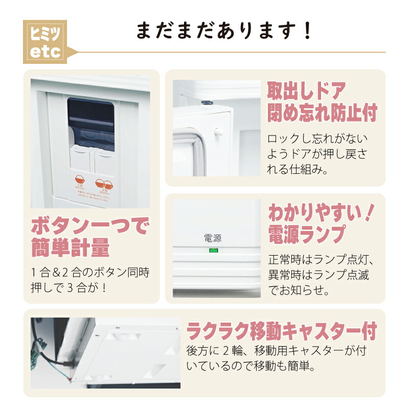 保冷米びつ 15kg 愛妻庫 KSX-15 保冷 米びつ 米櫃 こめびつ お米 スリム おしゃれ シンプル 冷蔵 15キロ 国産 静岡製機 DZ