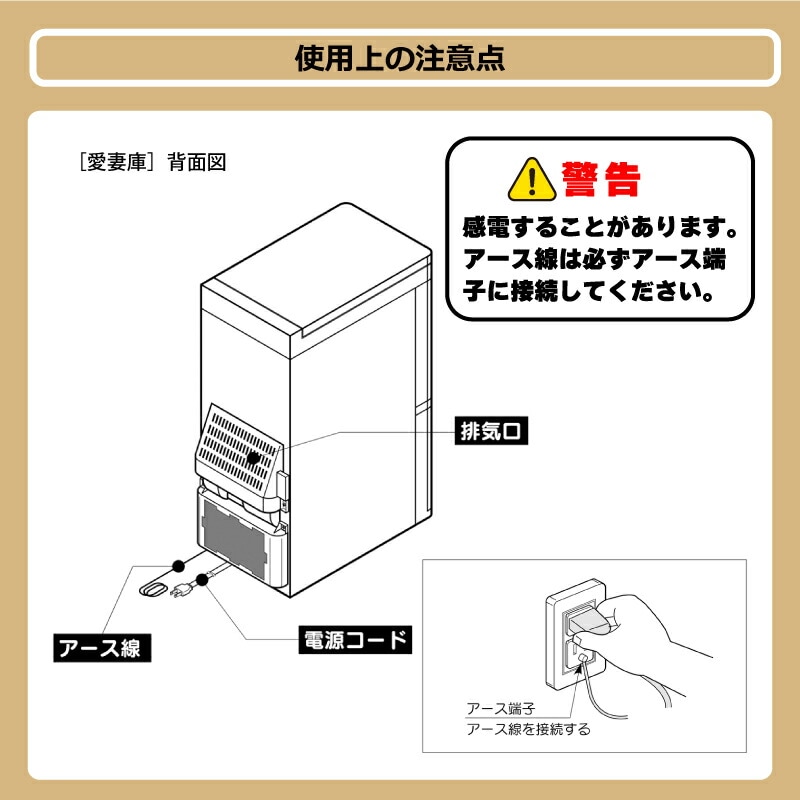 保冷米びつ 15kg 愛妻庫 KSX-15 保冷 米びつ 米櫃 こめびつ お米 スリム おしゃれ シンプル 冷蔵 15キロ 国産 静岡製機 DZ