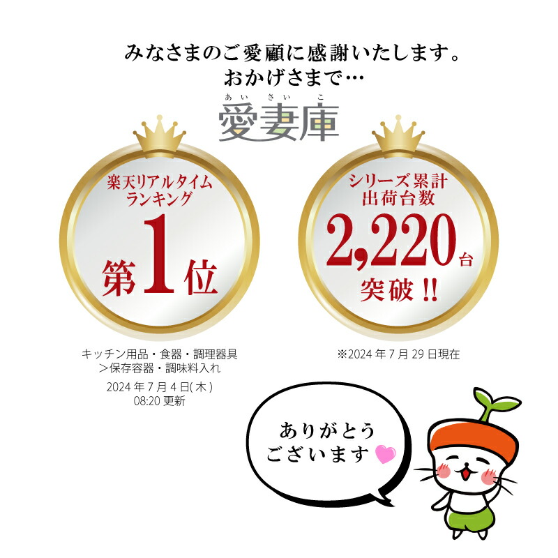 保冷米びつ 15kg 愛妻庫 KSX-15 保冷 米びつ 米櫃 こめびつ お米 スリム おしゃれ シンプル 冷蔵 15キロ 国産 静岡製機 DZ