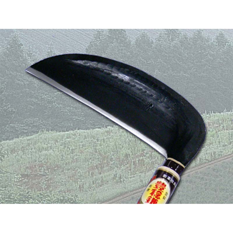 手打 東北型 中厚鎌 195mm H-630 かま 鎌 豊稔 ホウネンミヤワキ 三冨D