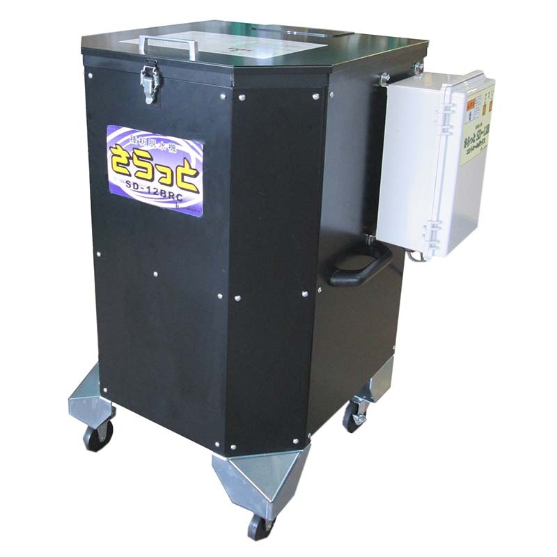 種籾脱水機 さらっと SD-12BRC ホクエツ キャスター付 高速脱水 籾 園芸用水苔 脱水 乾燥籾重量 最大12kgまで 電気制御式 オートブレーキ オK 代引不可