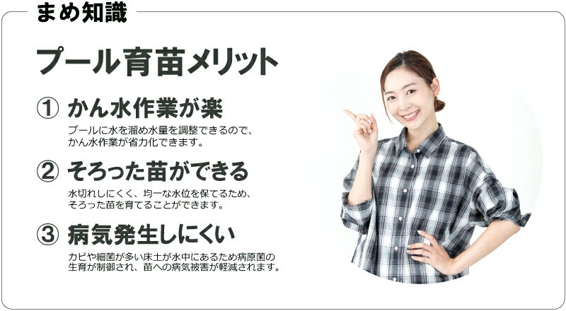 丈夫で水漏れしにくい カット品 プール育苗シート 遮水シート 厚さ0.25mm×幅600cm 1m単位カット品 プール育苗 プールシート 厚手 プール シート 水稲 苗 コMD