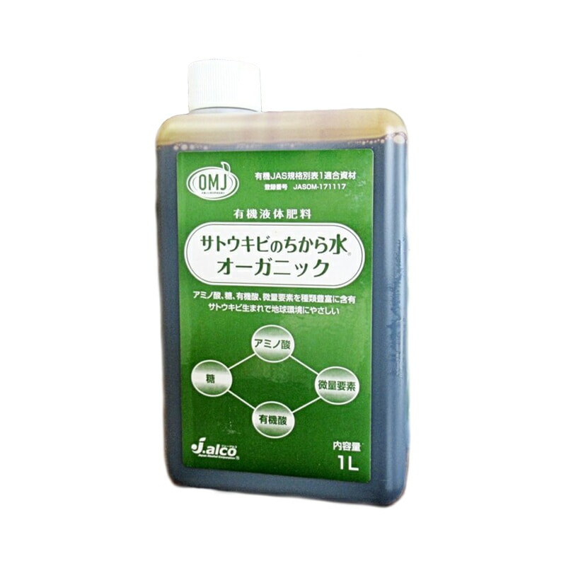 12個 サトウキビのちから水 オーガニック 1L N1-P0-K5 有機JAS適合資材 野菜 果物 芝生 日本アルコール産業 タS 代引不可