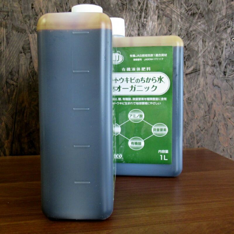 12個 サトウキビのちから水 オーガニック 1L N1-P0-K5 有機JAS適合資材 野菜 果物 芝生 日本アルコール産業 タS 代引不可