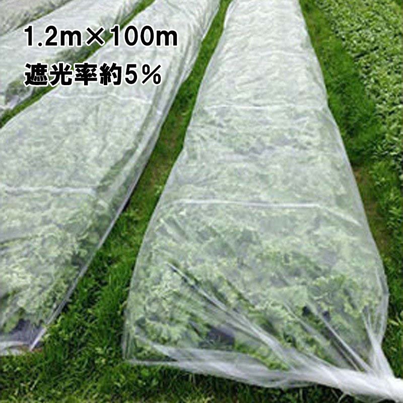 1.2m×100m 白 遮光率約5％ ワリフ 遮光ネット HS-1200 寒冷紗 JX ANCI タS 代引不可