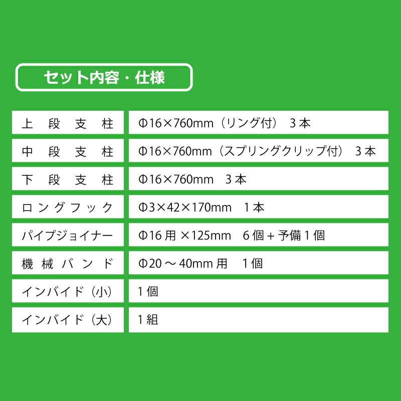 専用三脚支柱 DG951 直径16mm イノシシびっくり用 けものおどし用 大樹トレーディング 低ヘルツ音 猪よけ イノシシ対策 被害 撃退 獣害防止 新E DZ