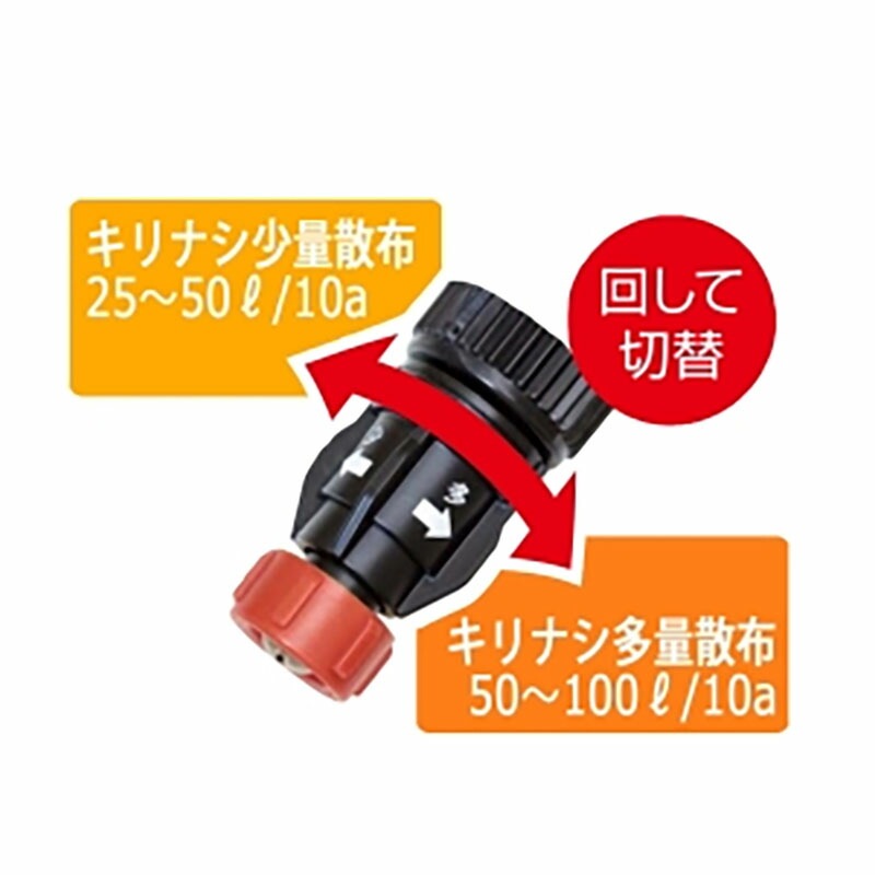 除草噴口 2ウェイノズル 動力用 カバー付 144046 除草剤専用 ノズル 空気混入型 ヤマホ 工業 防J 代引不可
