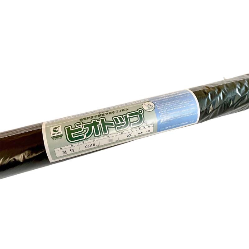 プラスワイズ本店｜ビオトップ 黒 0.018mm×180cm×200m 生分解性