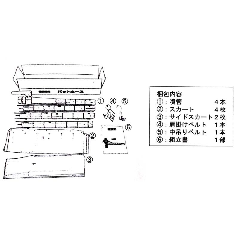 部品 2番ホースのみ パットホース 箱粒剤散布ホース 中GH