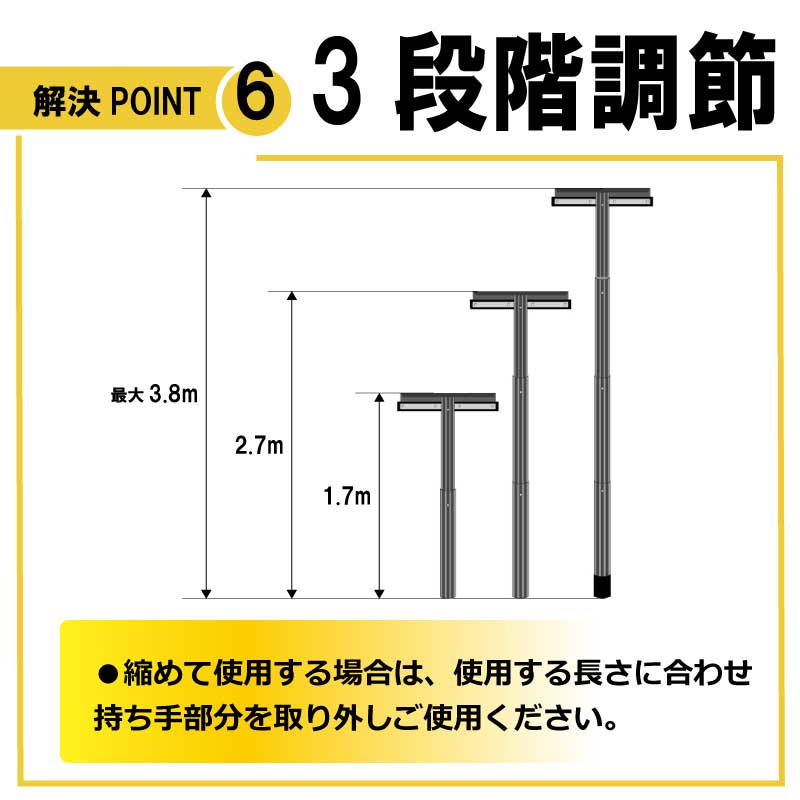 3.8m 3段式 ホッカイ棒 SO-1017 アルミ 伸縮式 雪下ろし 棒 屋根 カーポート 雪おろし 雪降ろし 雪落とし 雪おとし 雪かき 雪庇落とし 道具 除雪 セキカワ フTD