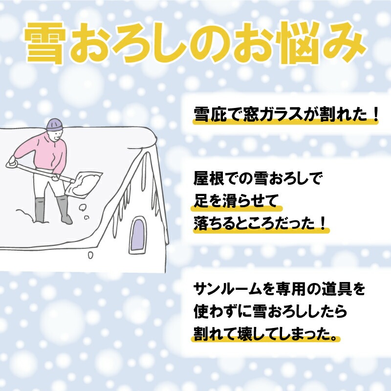 3.8m 3段式 ホッカイ棒 SO-1017 アルミ 伸縮式 雪下ろし 棒 屋根 カーポート 雪おろし 雪降ろし 雪落とし 雪おとし 雪かき 雪庇落とし 道具 除雪 セキカワ フTD