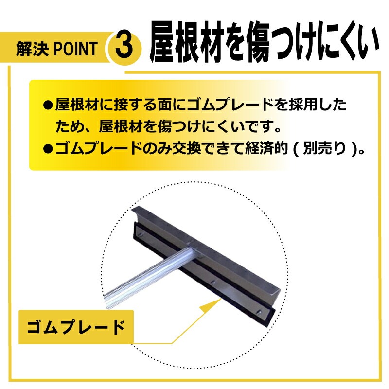 3.8m 3段式 ホッカイ棒 SO-1017 アルミ 伸縮式 雪下ろし 棒 屋根 カーポート 雪おろし 雪降ろし 雪落とし 雪おとし 雪かき 雪庇落とし 道具 除雪 セキカワ フTD